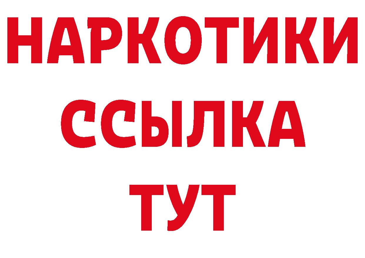 Сколько стоит наркотик?  состав Данков